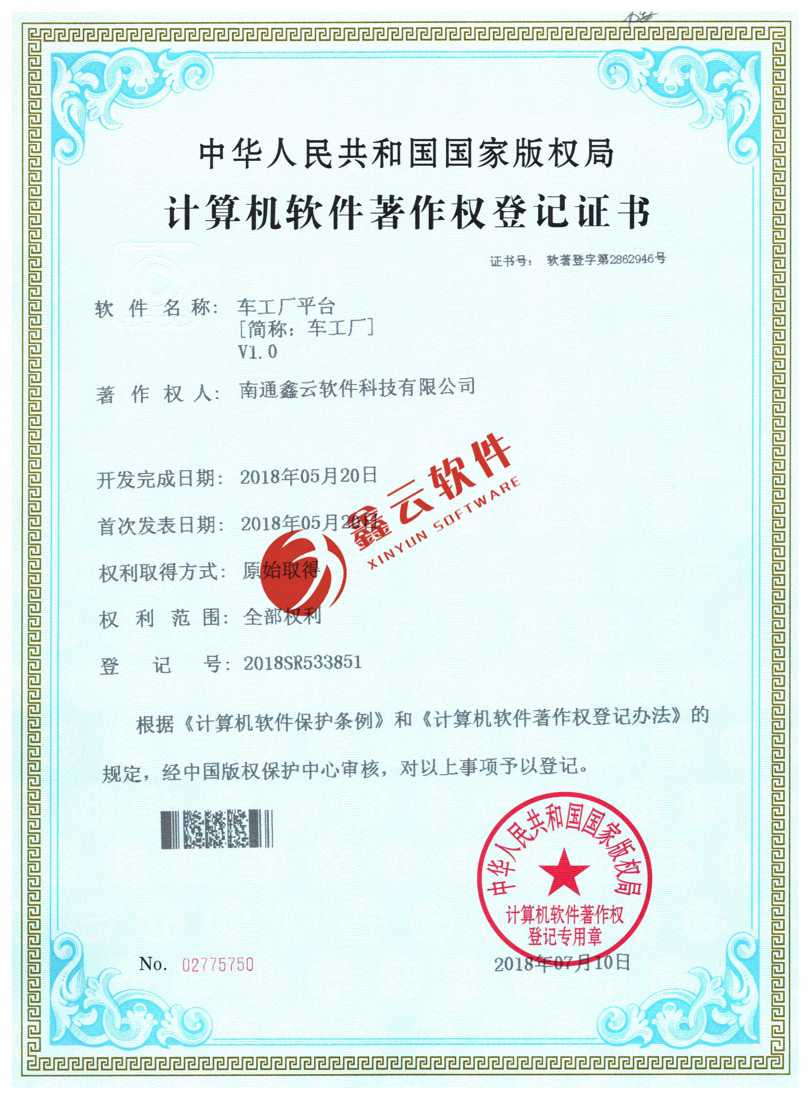 單擊關(guān)閉預(yù)覽