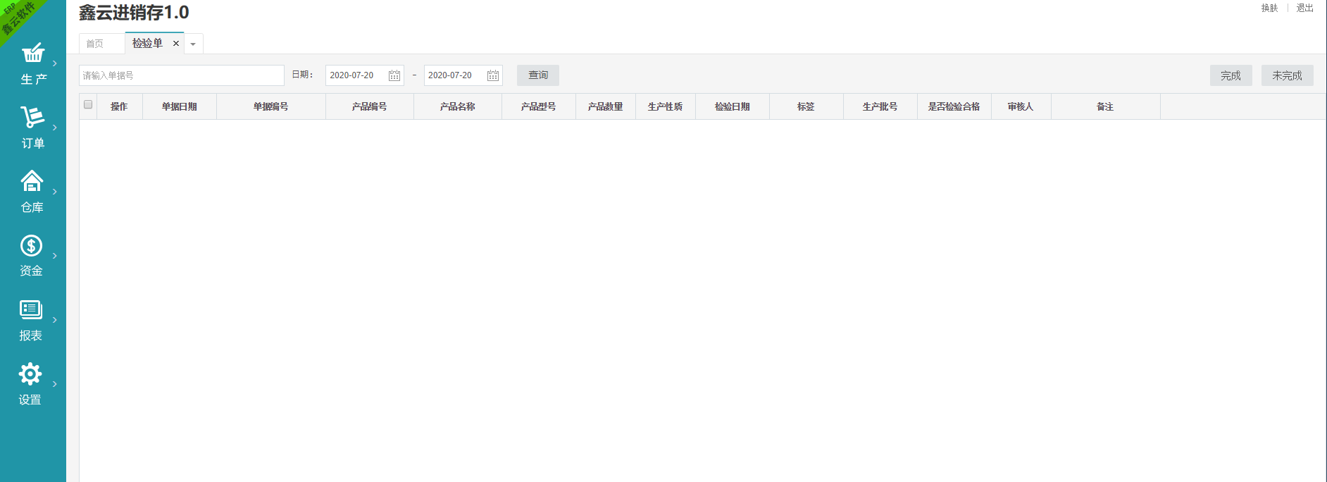 單擊關(guān)閉預覽