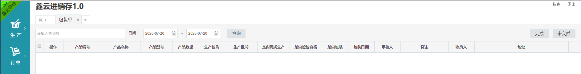 單擊關(guān)閉預覽
