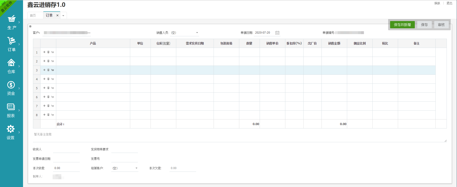 單擊關(guān)閉預覽
