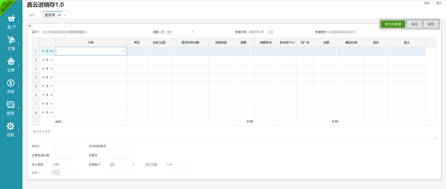 單擊關(guān)閉預覽