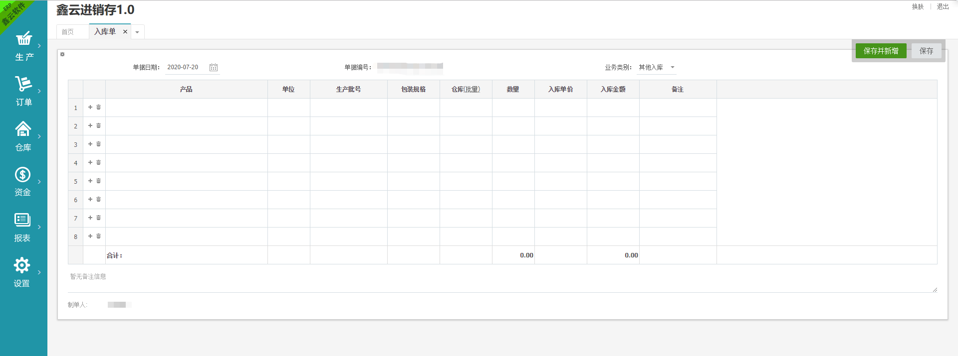 單擊關(guān)閉預覽