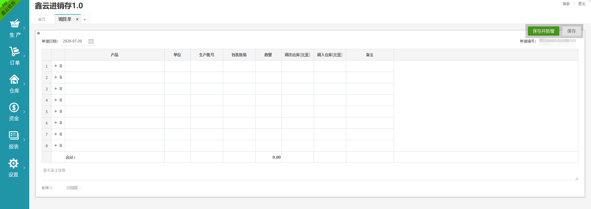 單擊關(guān)閉預覽