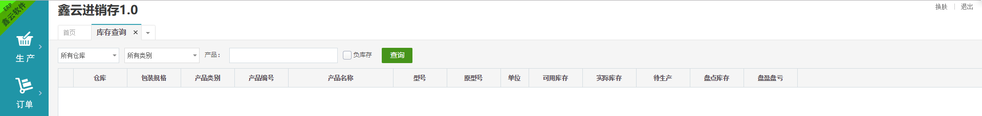 單擊關(guān)閉預覽