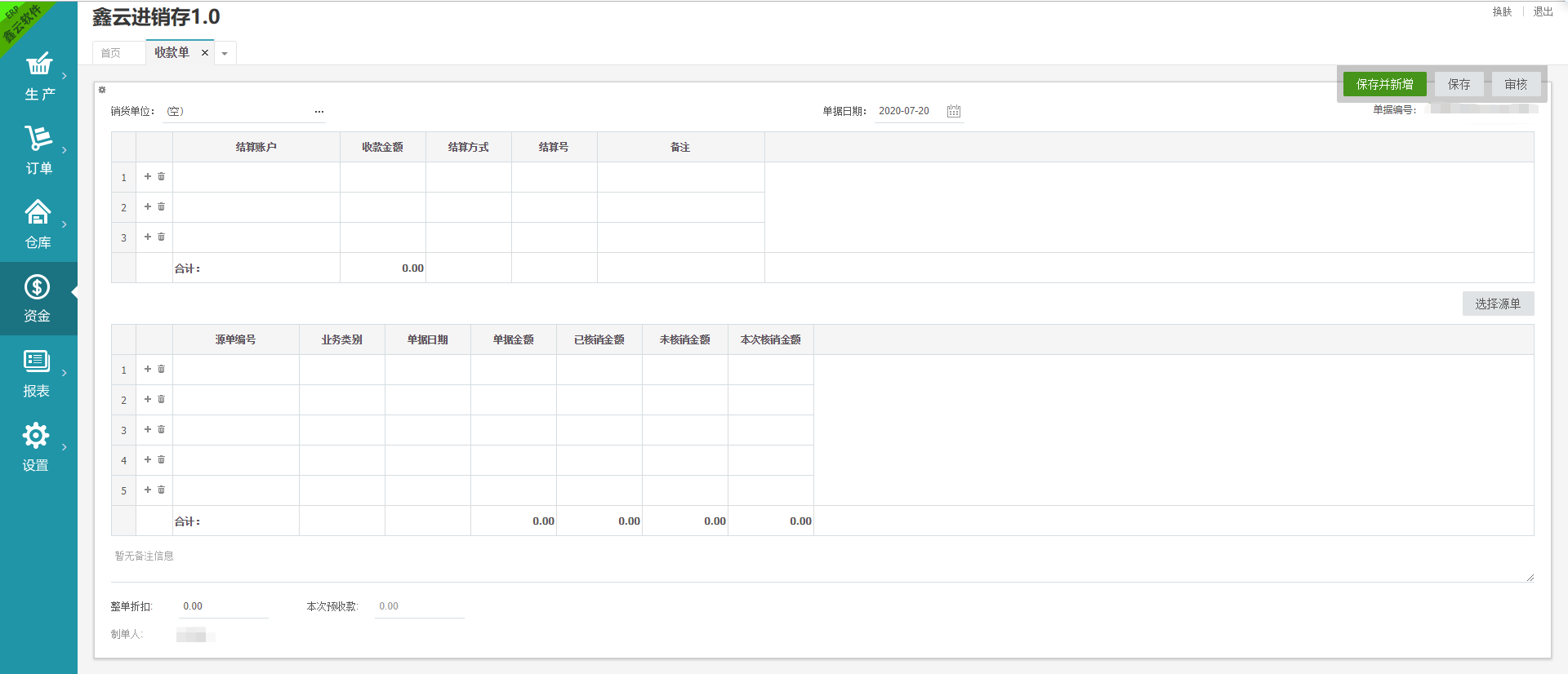 單擊關(guān)閉預覽